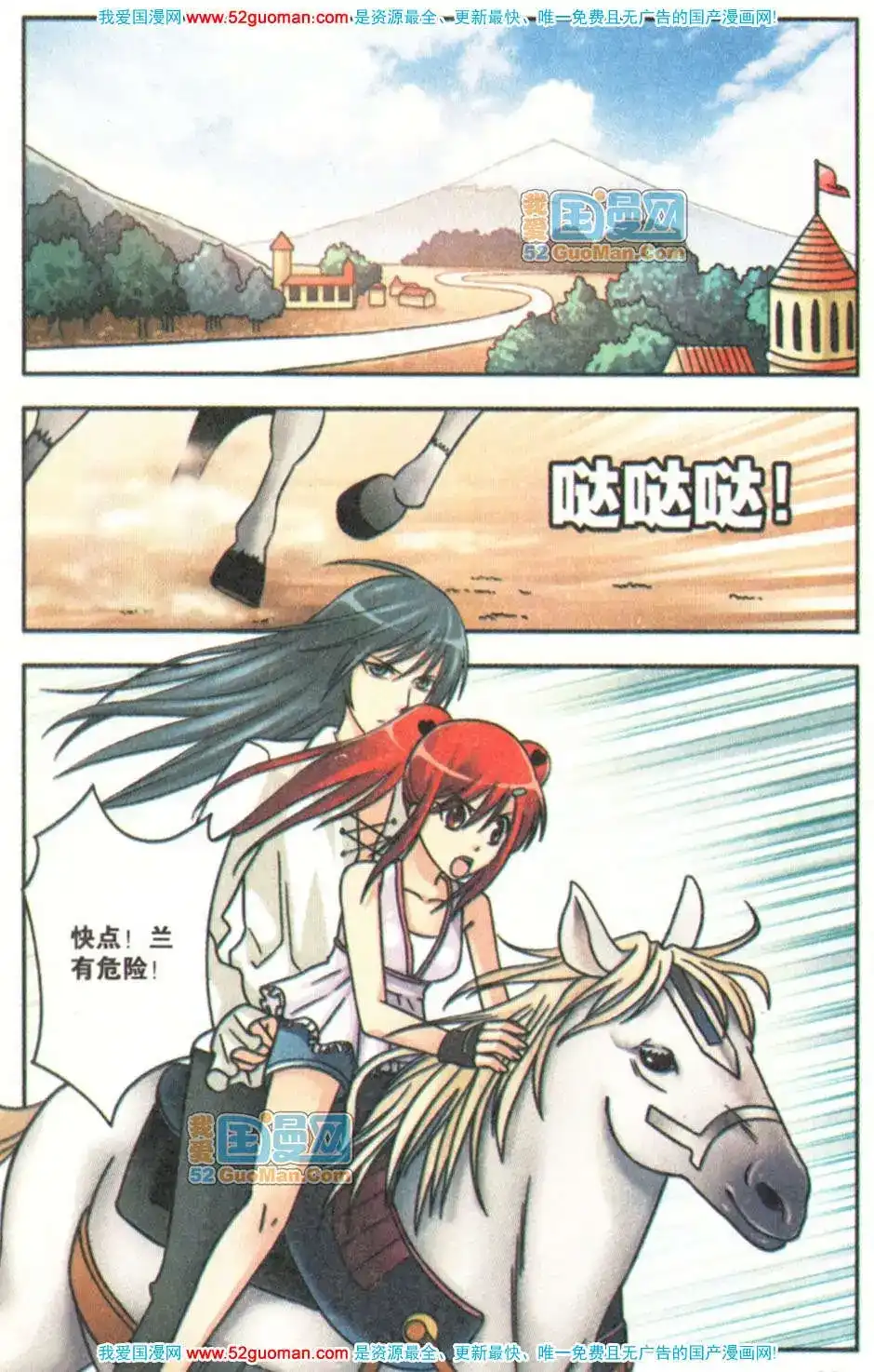 第37页