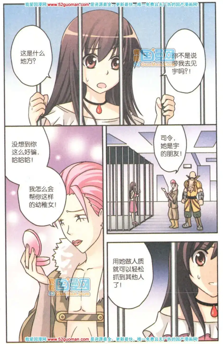 第38页