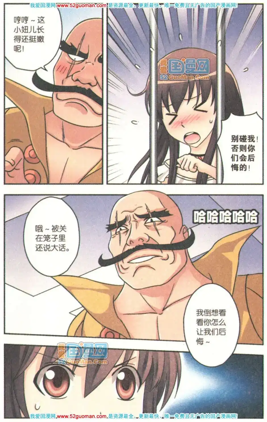 第39页