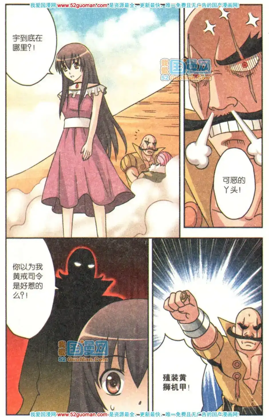 第41页