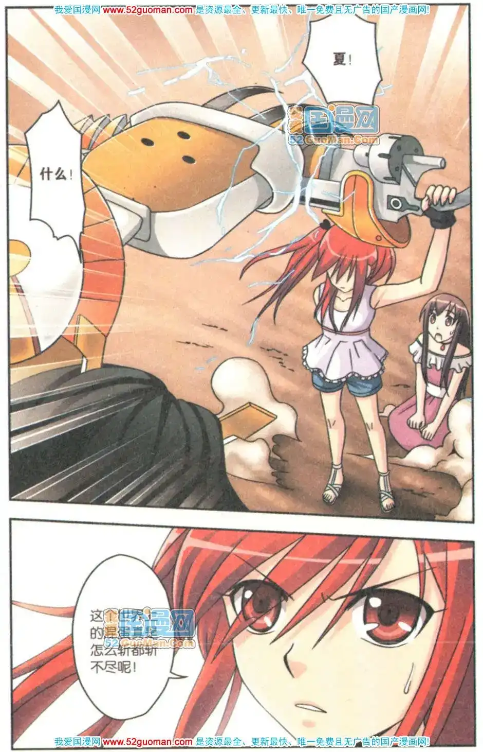 第42页