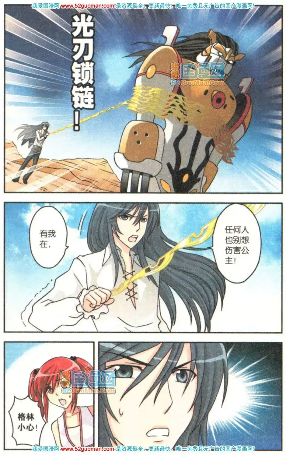 第46页