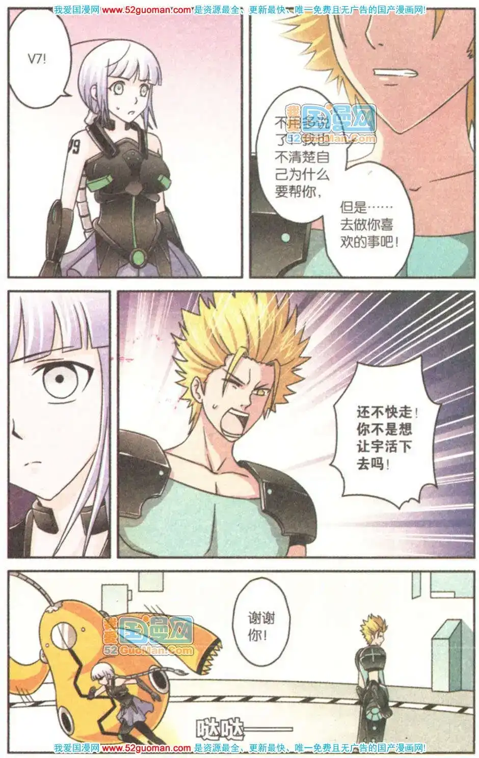 第50页