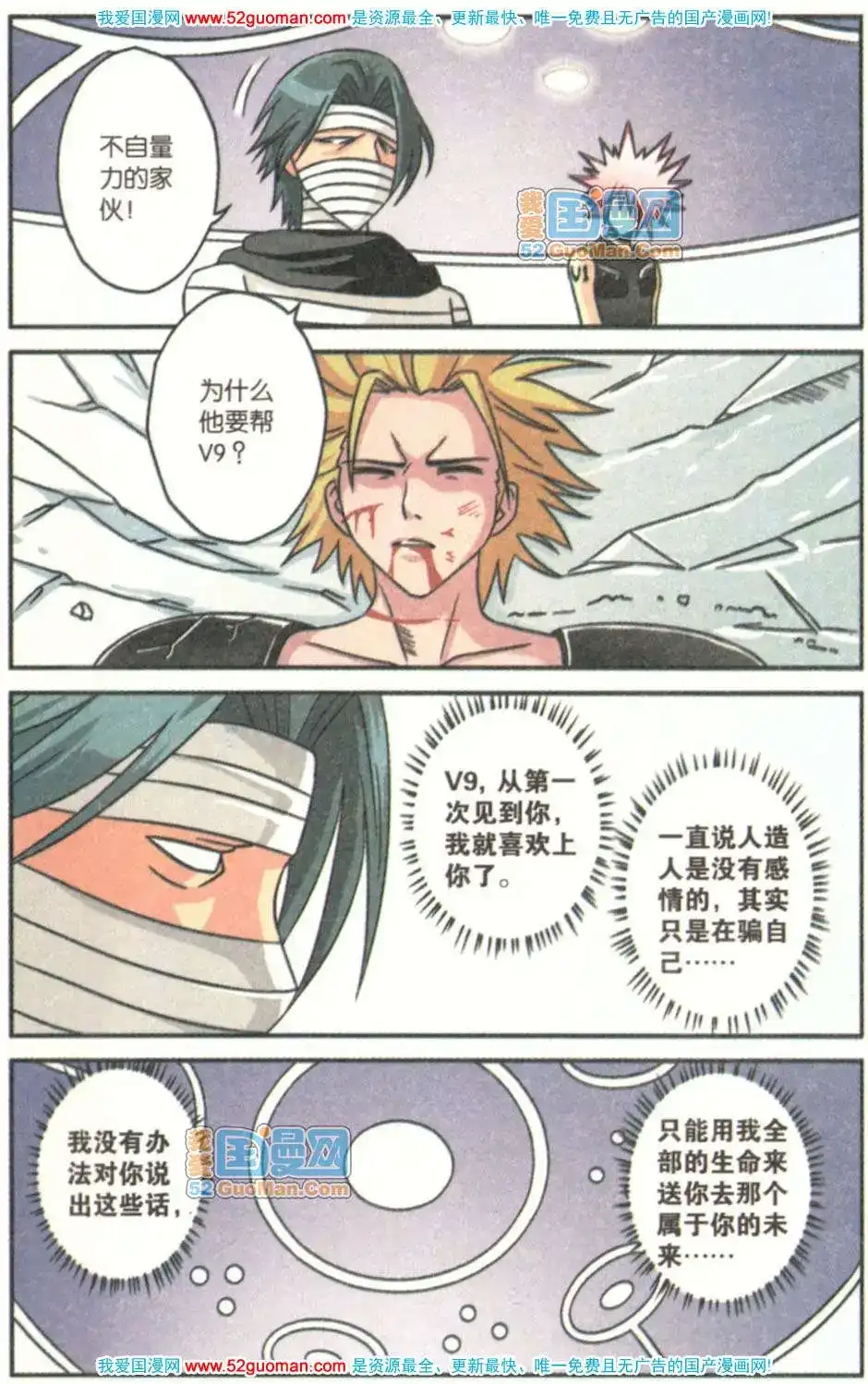 第51页