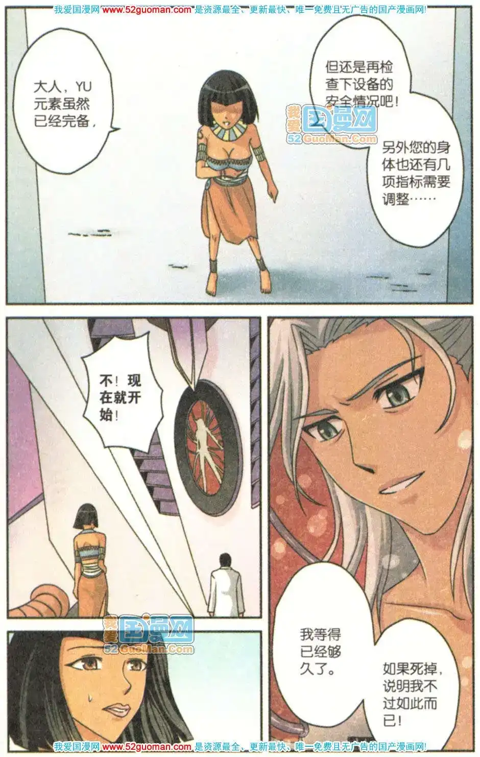 第53页