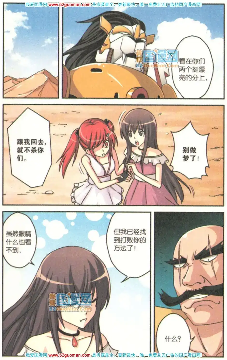 第55页
