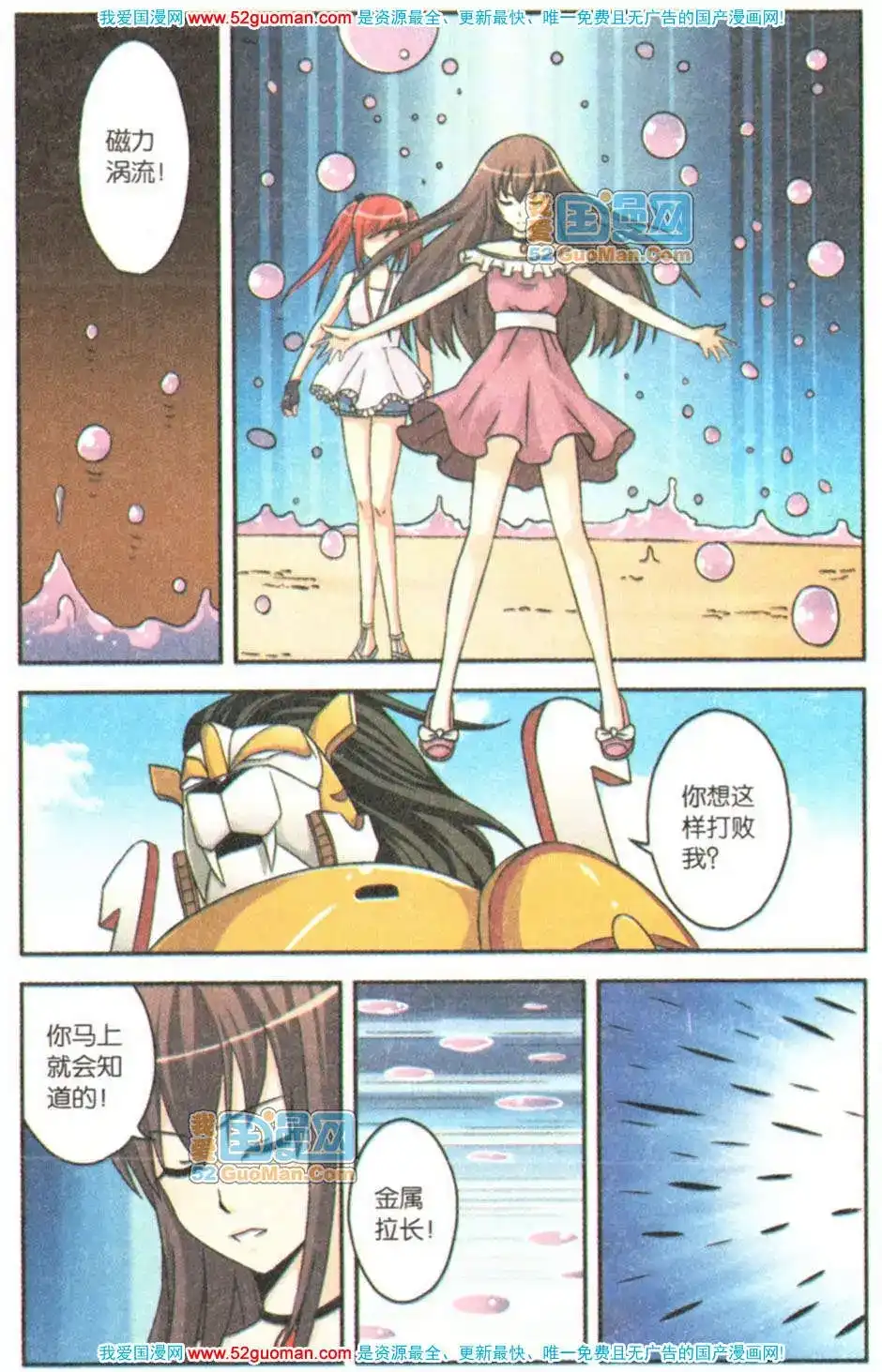 第56页