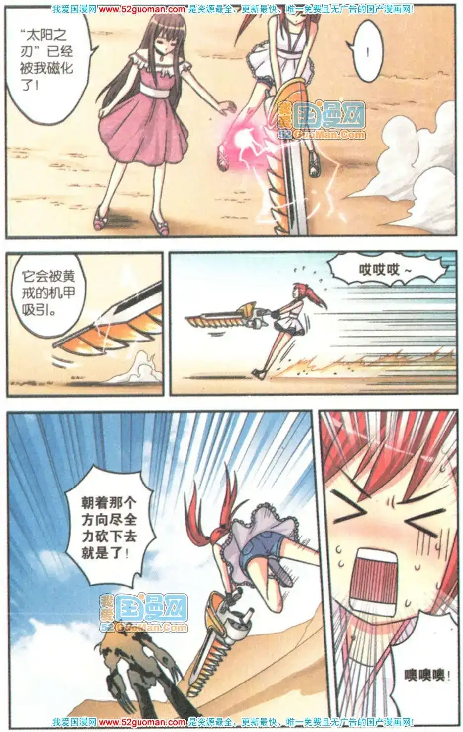 第58页