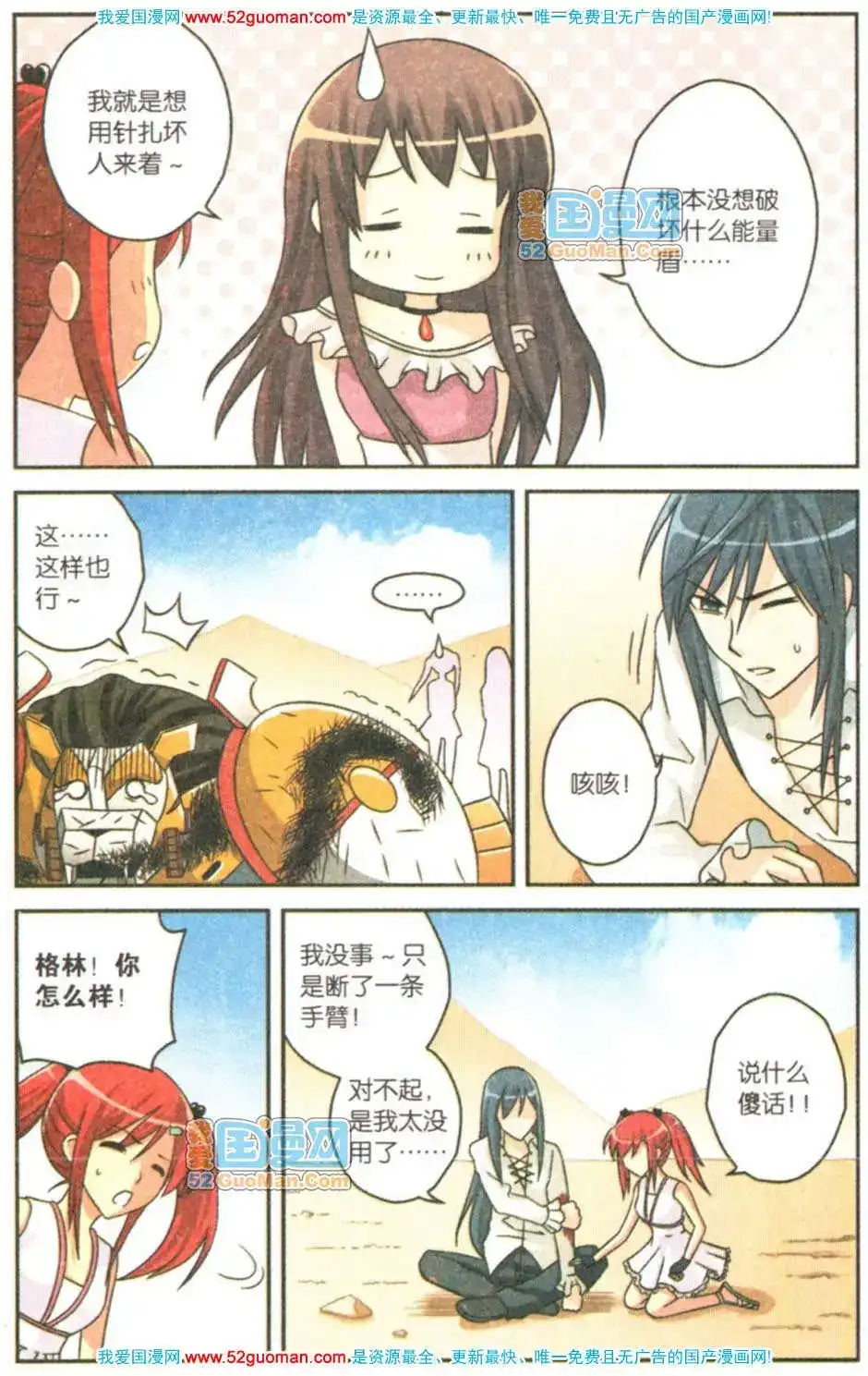 第60页