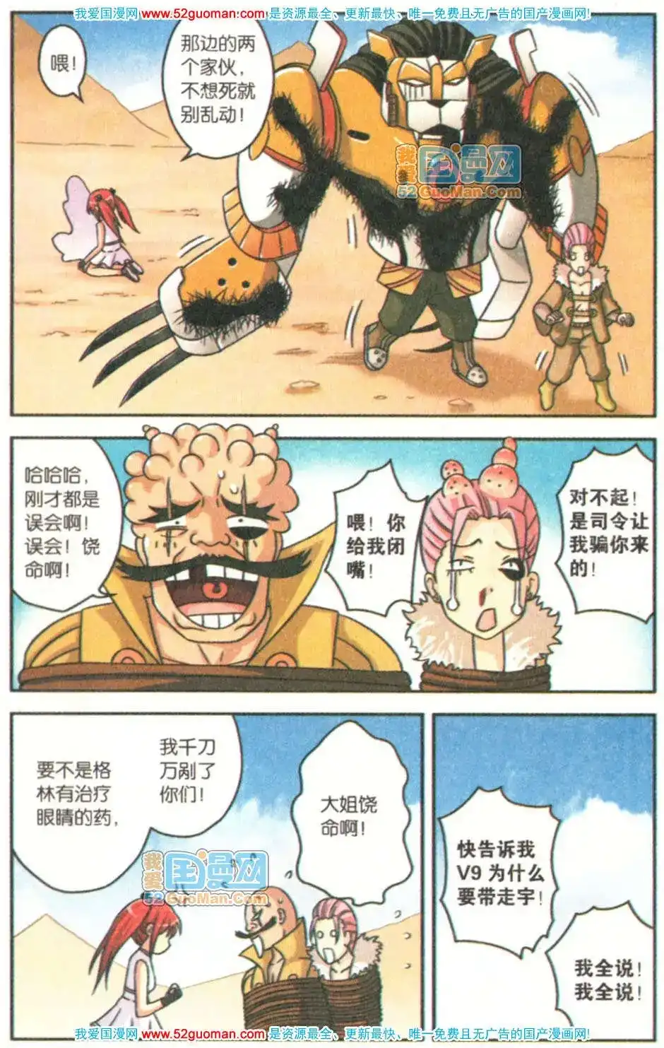 第61页