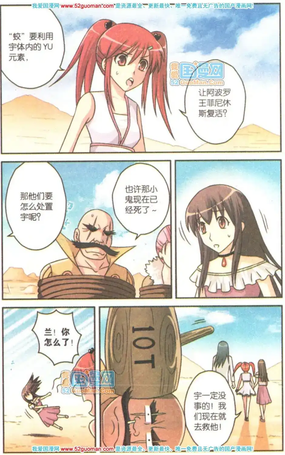 第62页