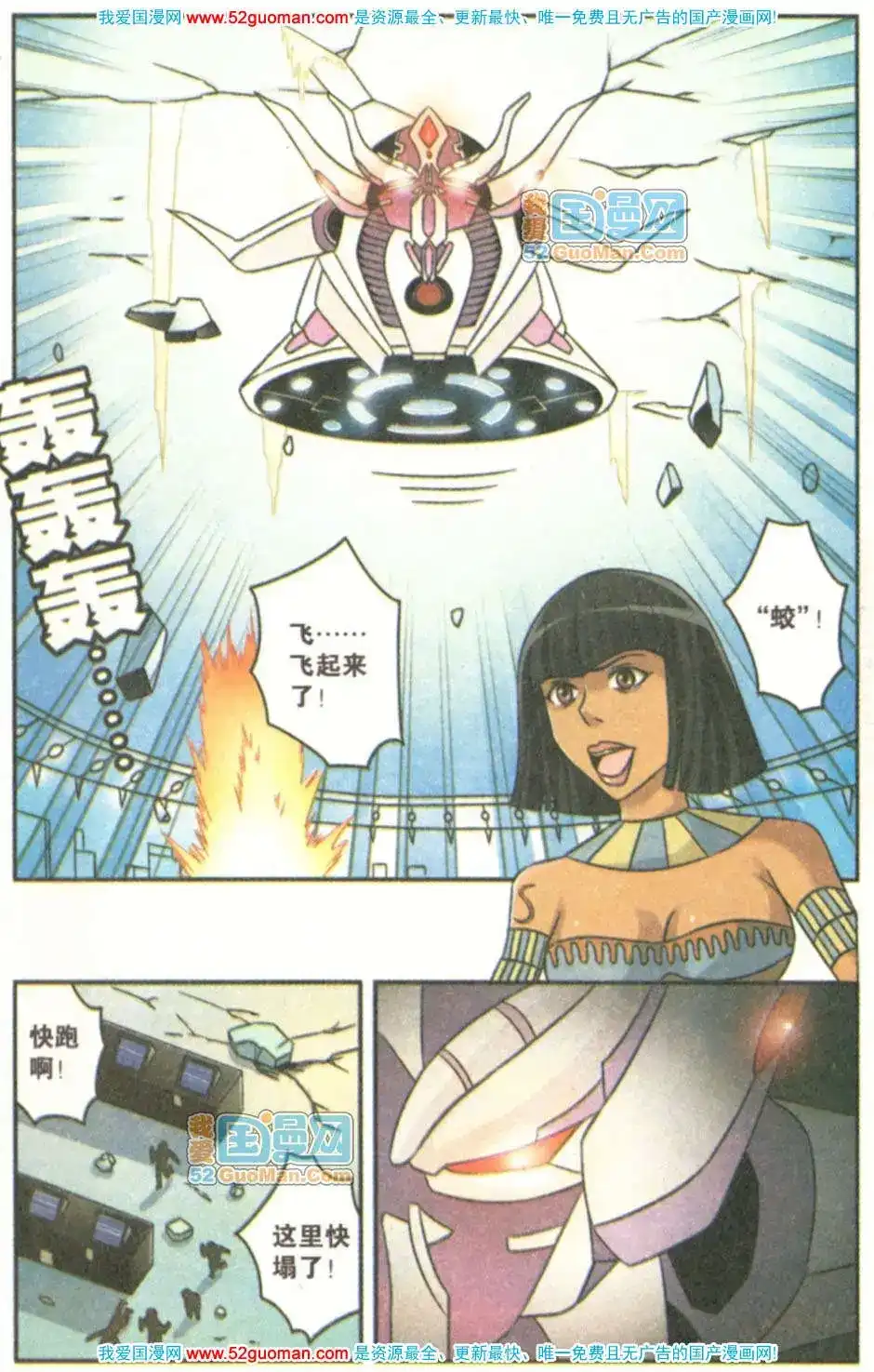 第63页