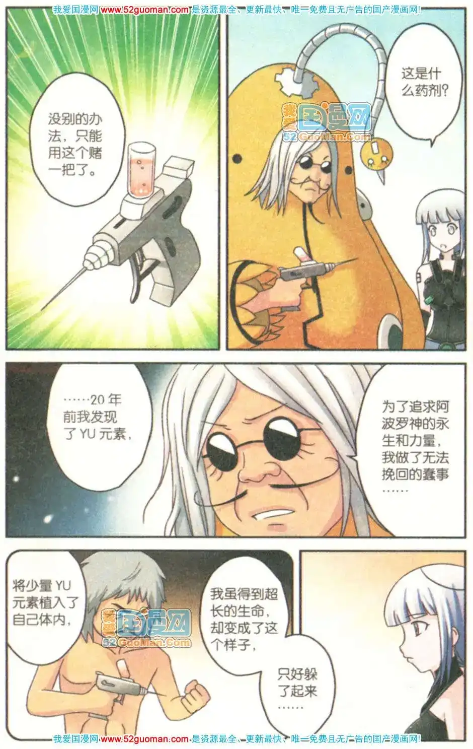 第67页