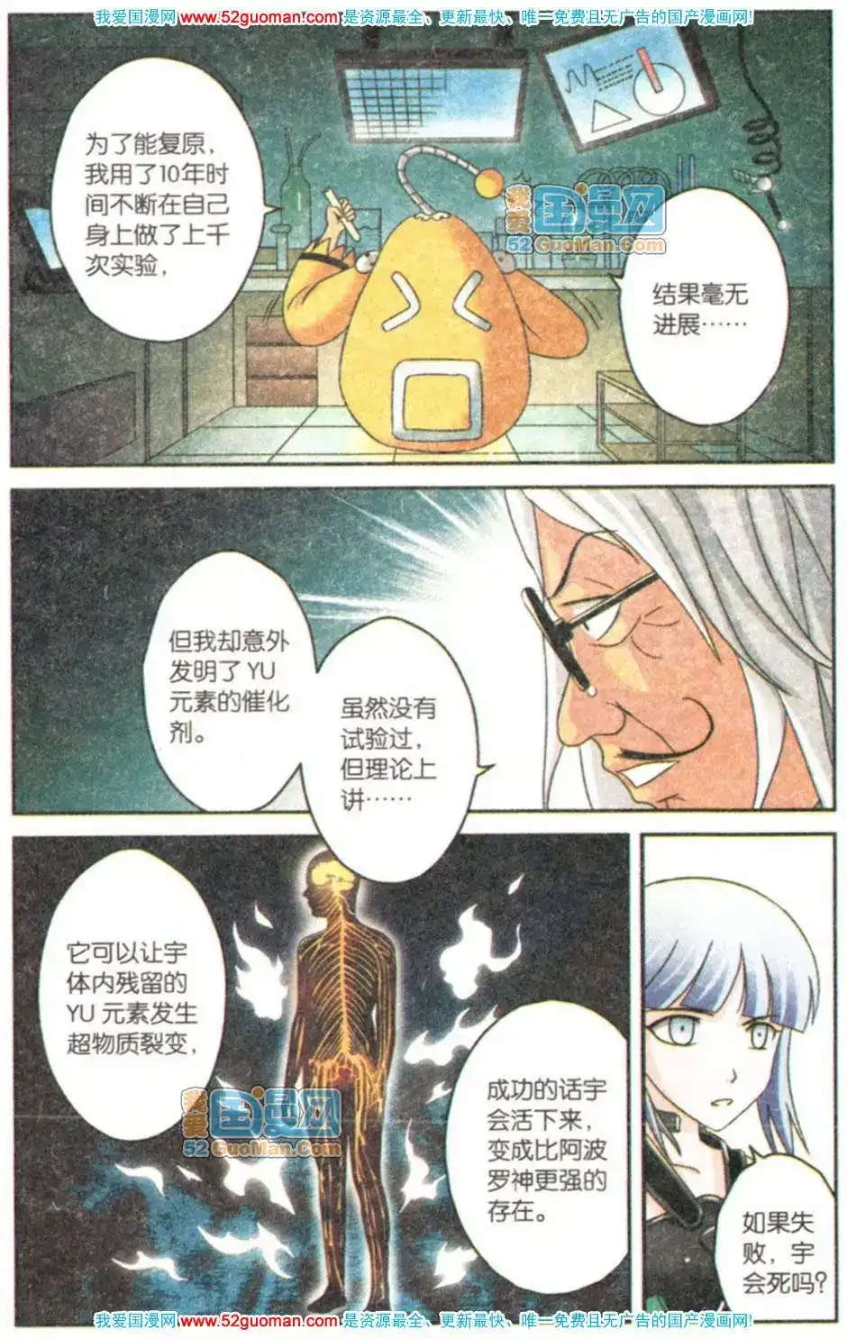 第68页