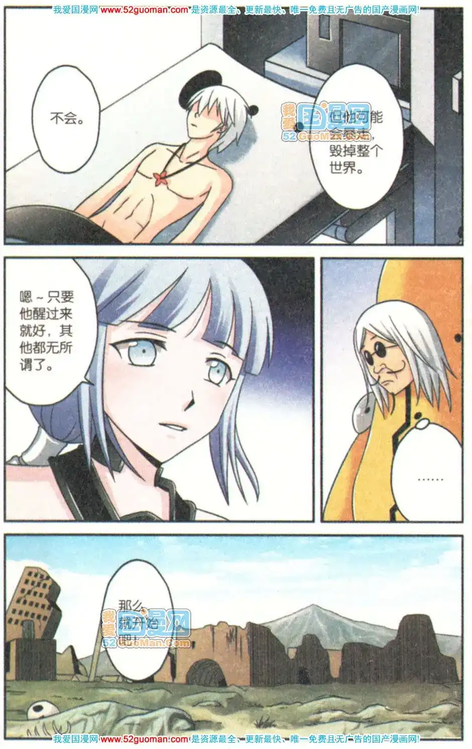 第69页