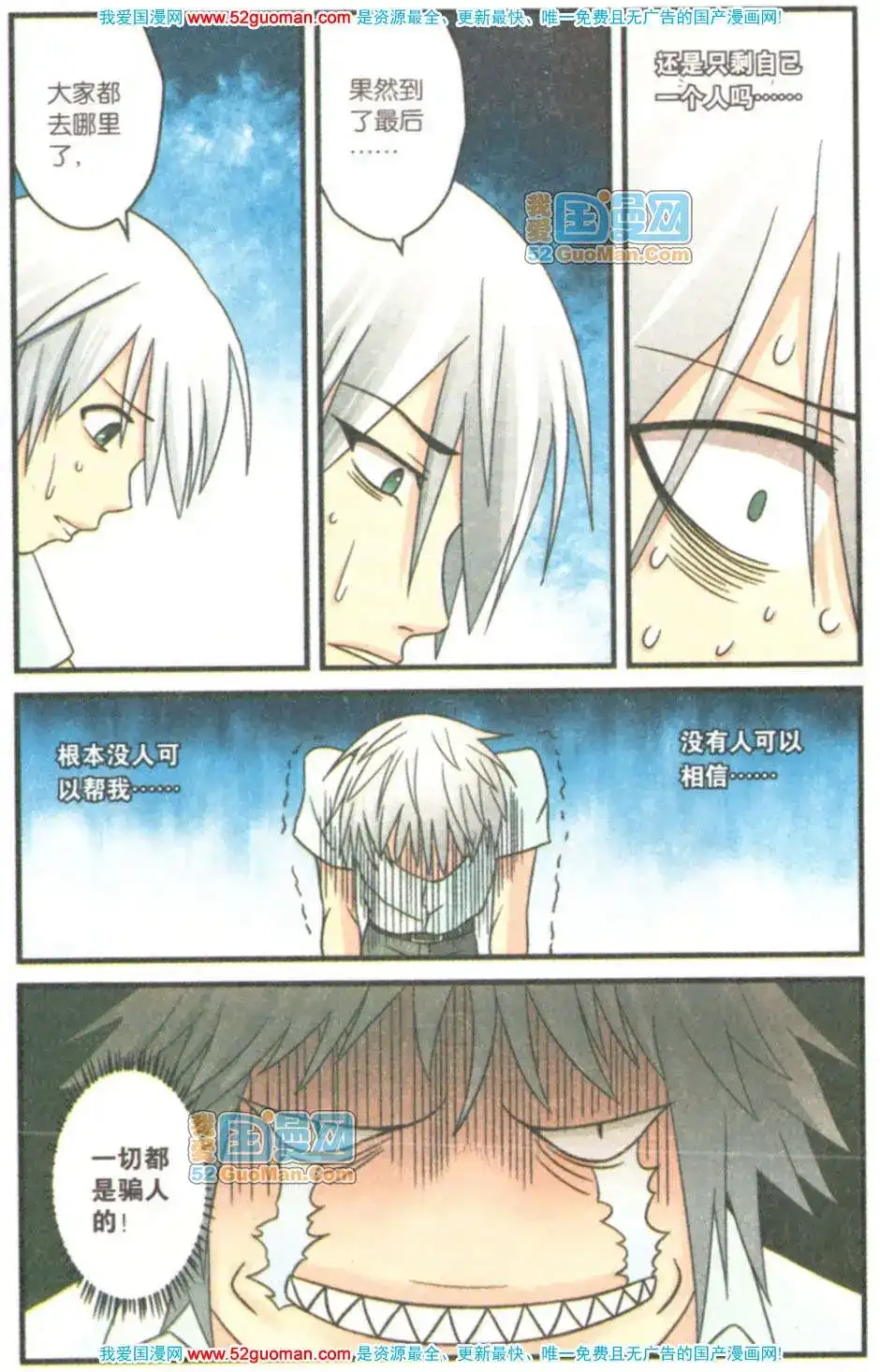 第70页