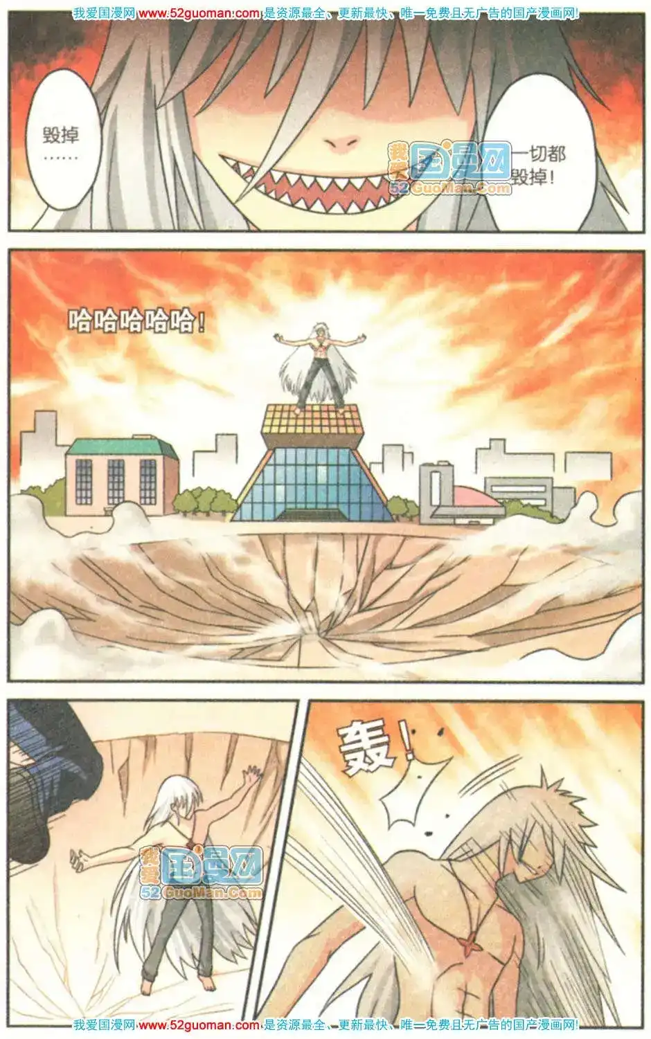 第71页