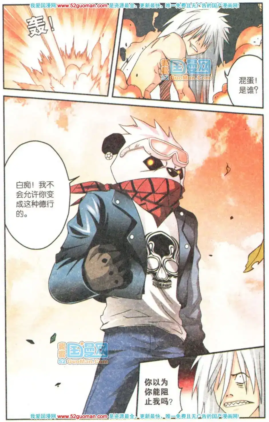 第72页