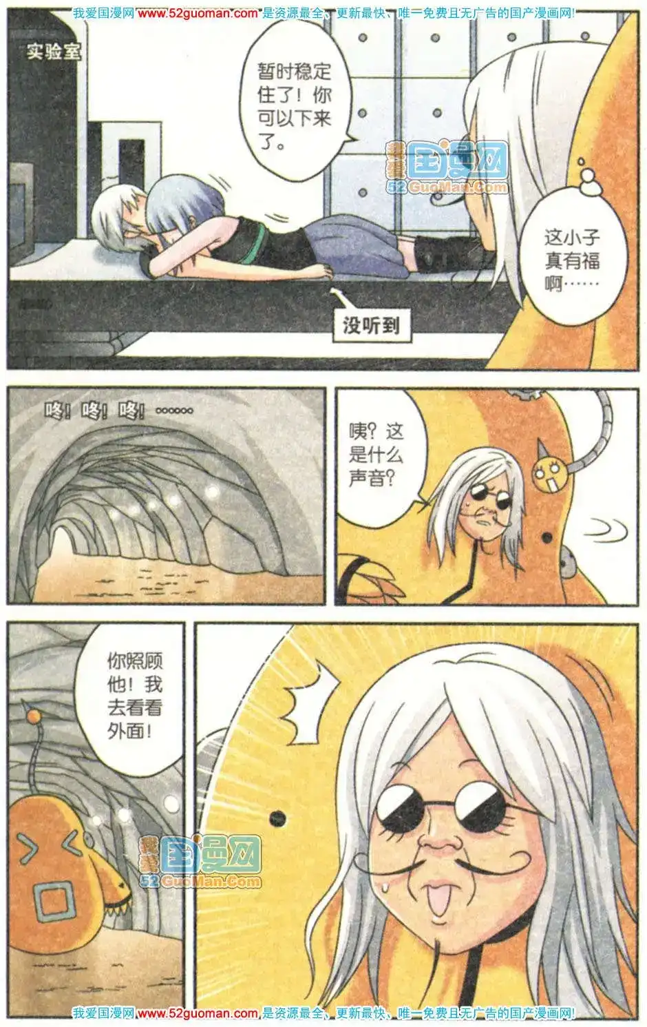 第73页