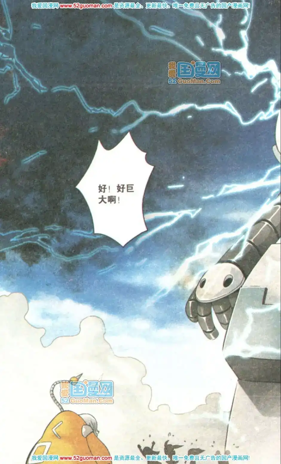 第74页