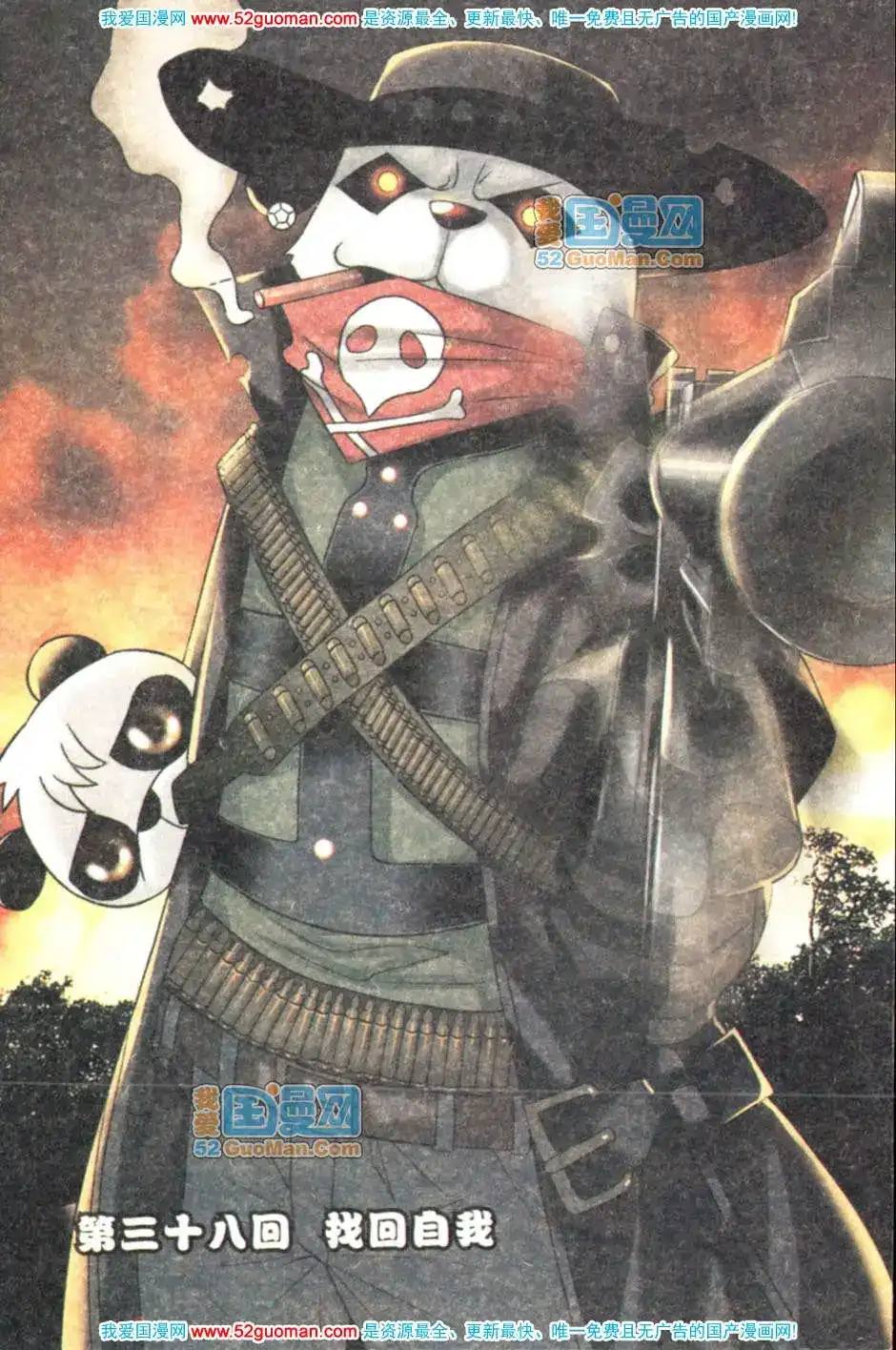 第75页