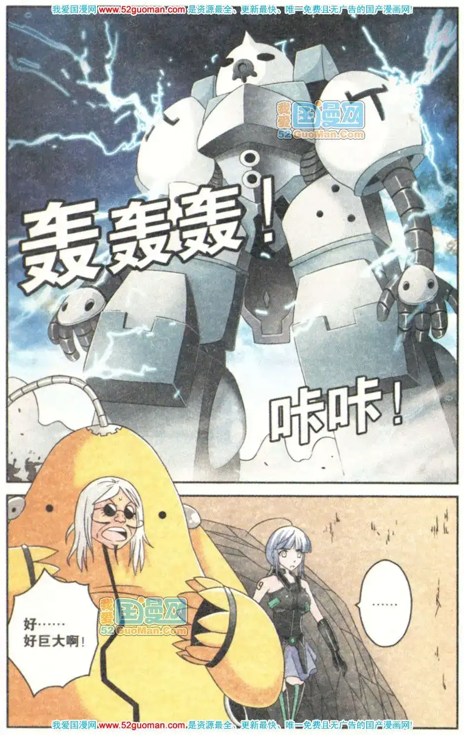 第77页