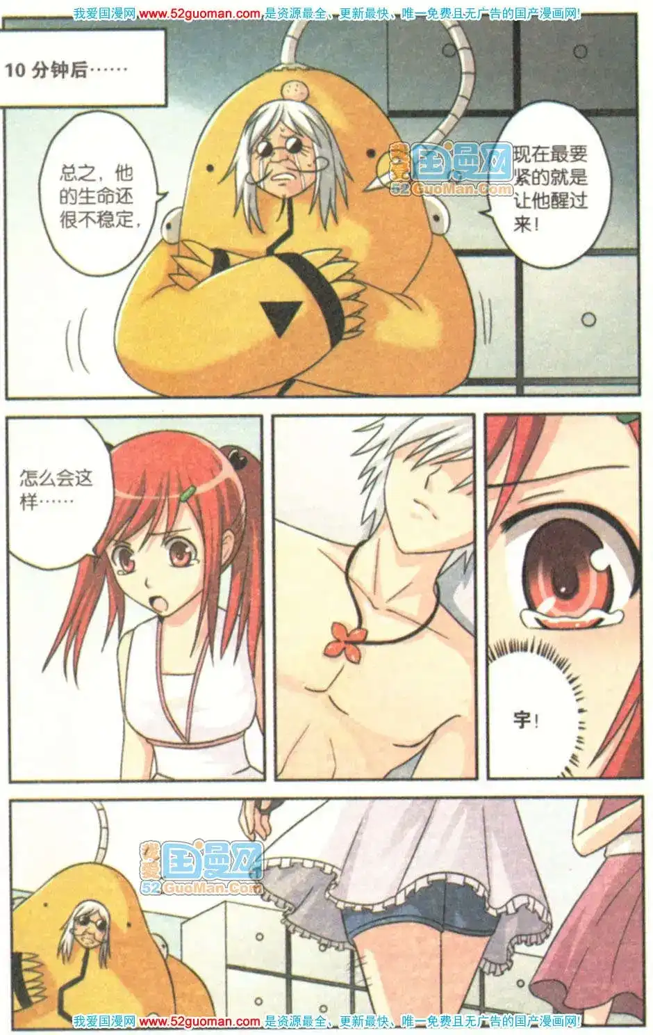 第79页