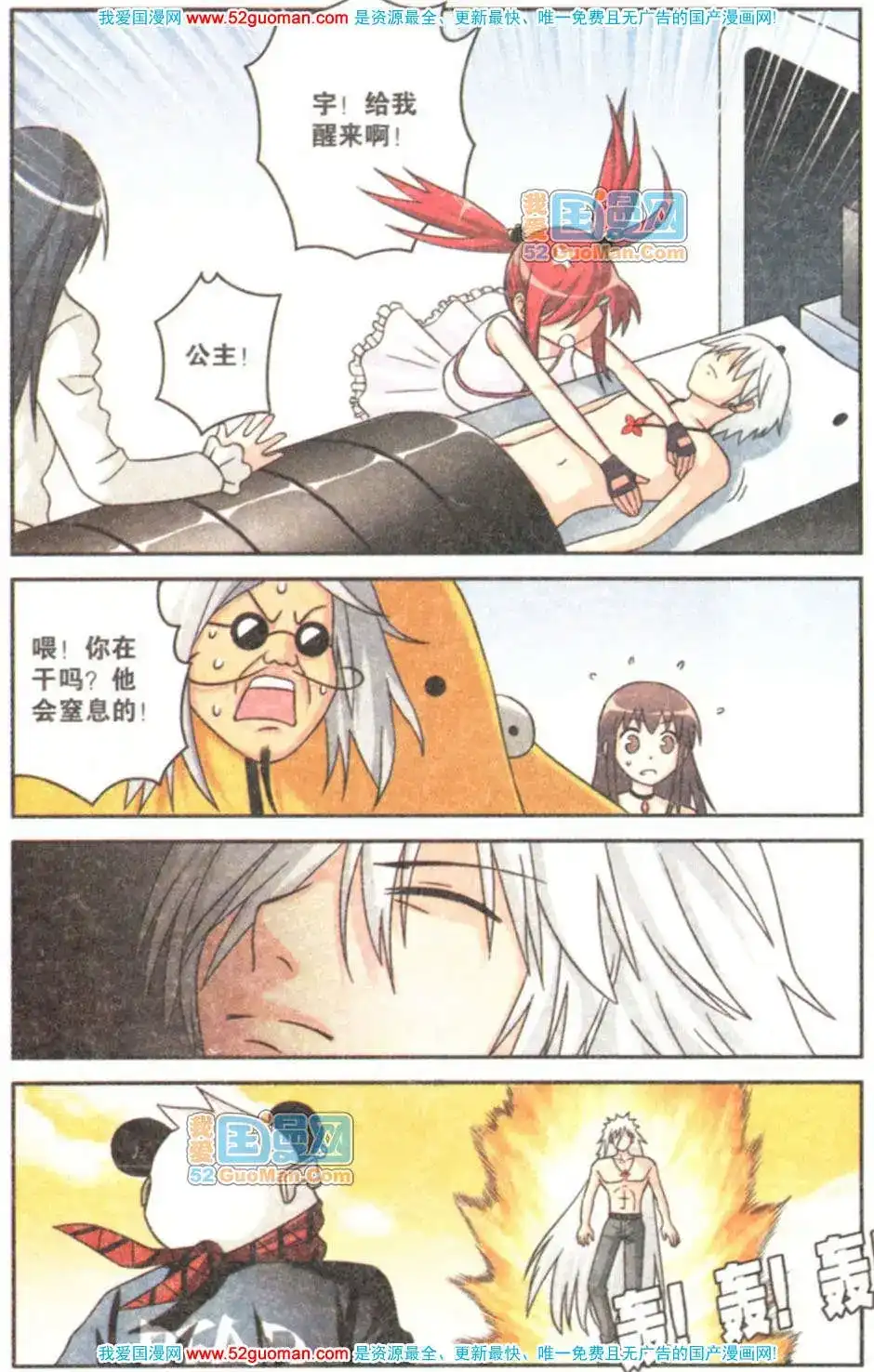 第80页