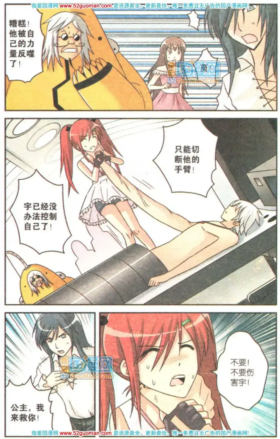 第82页