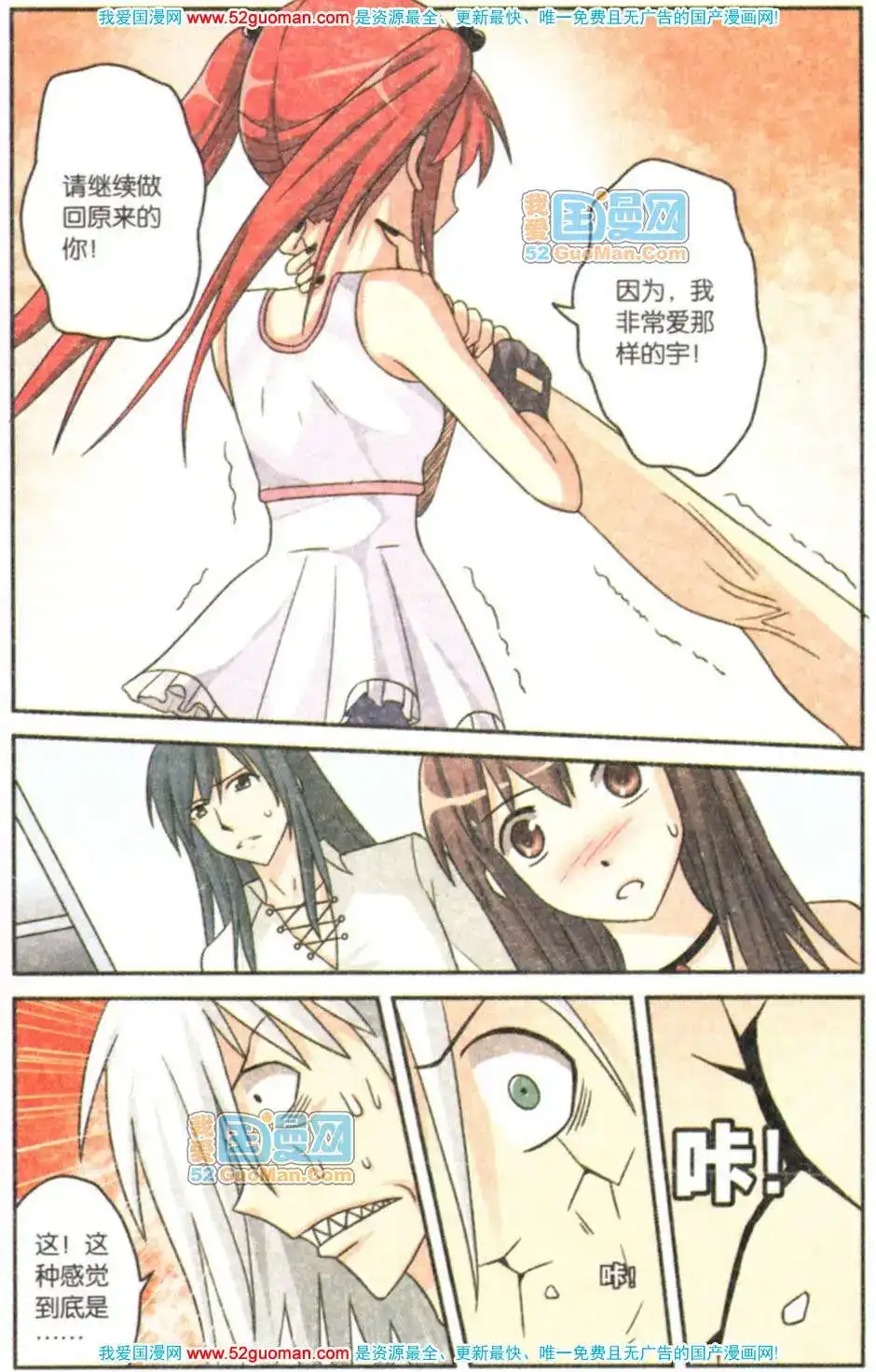 第84页