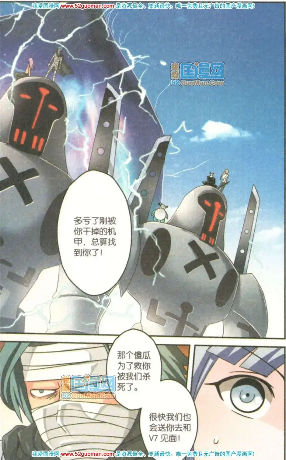 第87页
