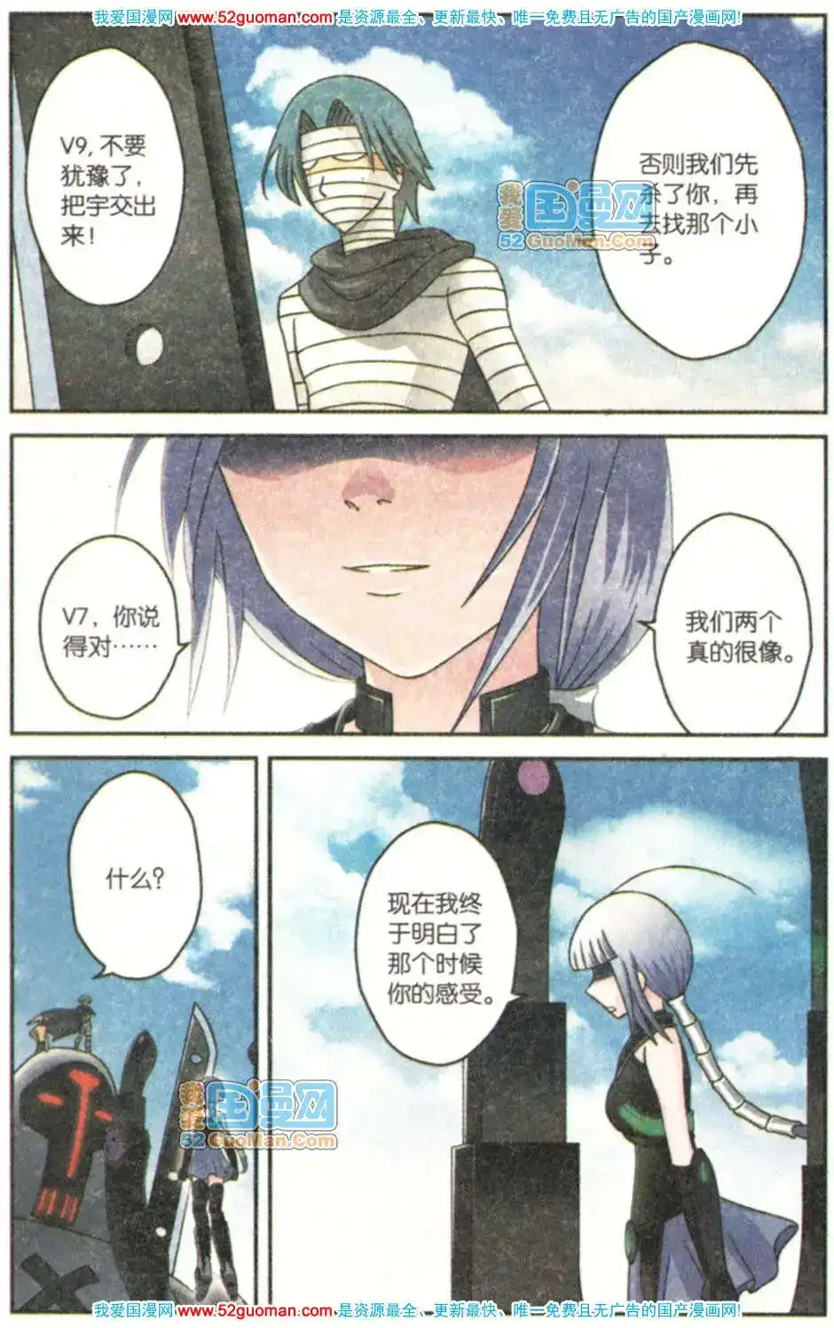 第88页