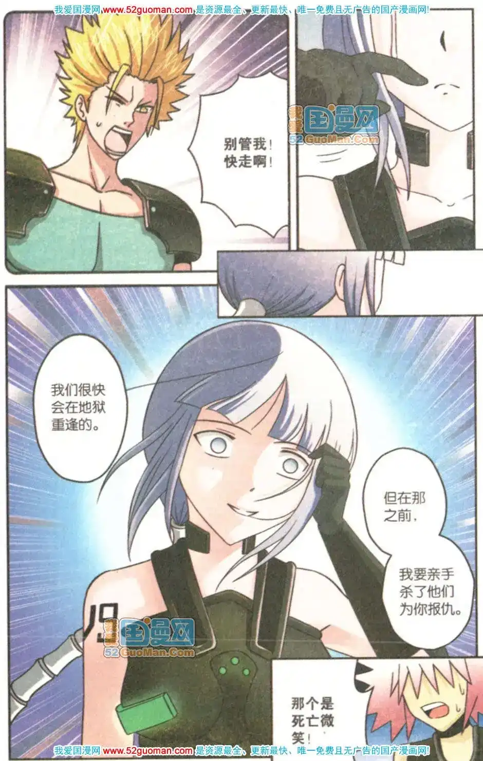 第90页