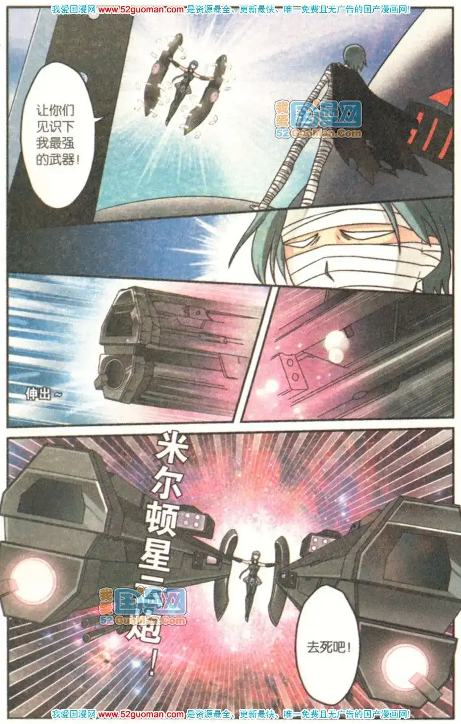 第91页
