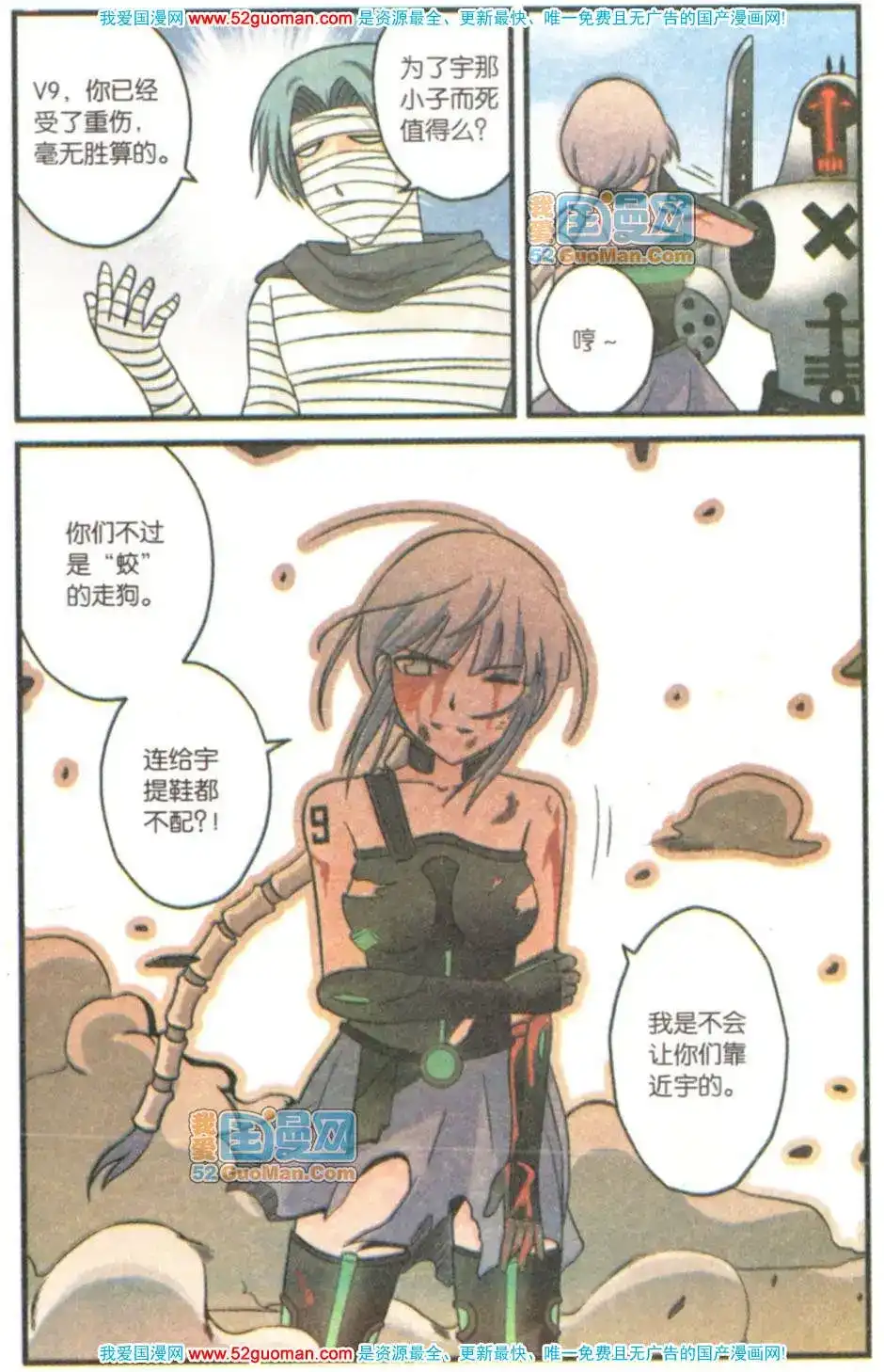 第94页