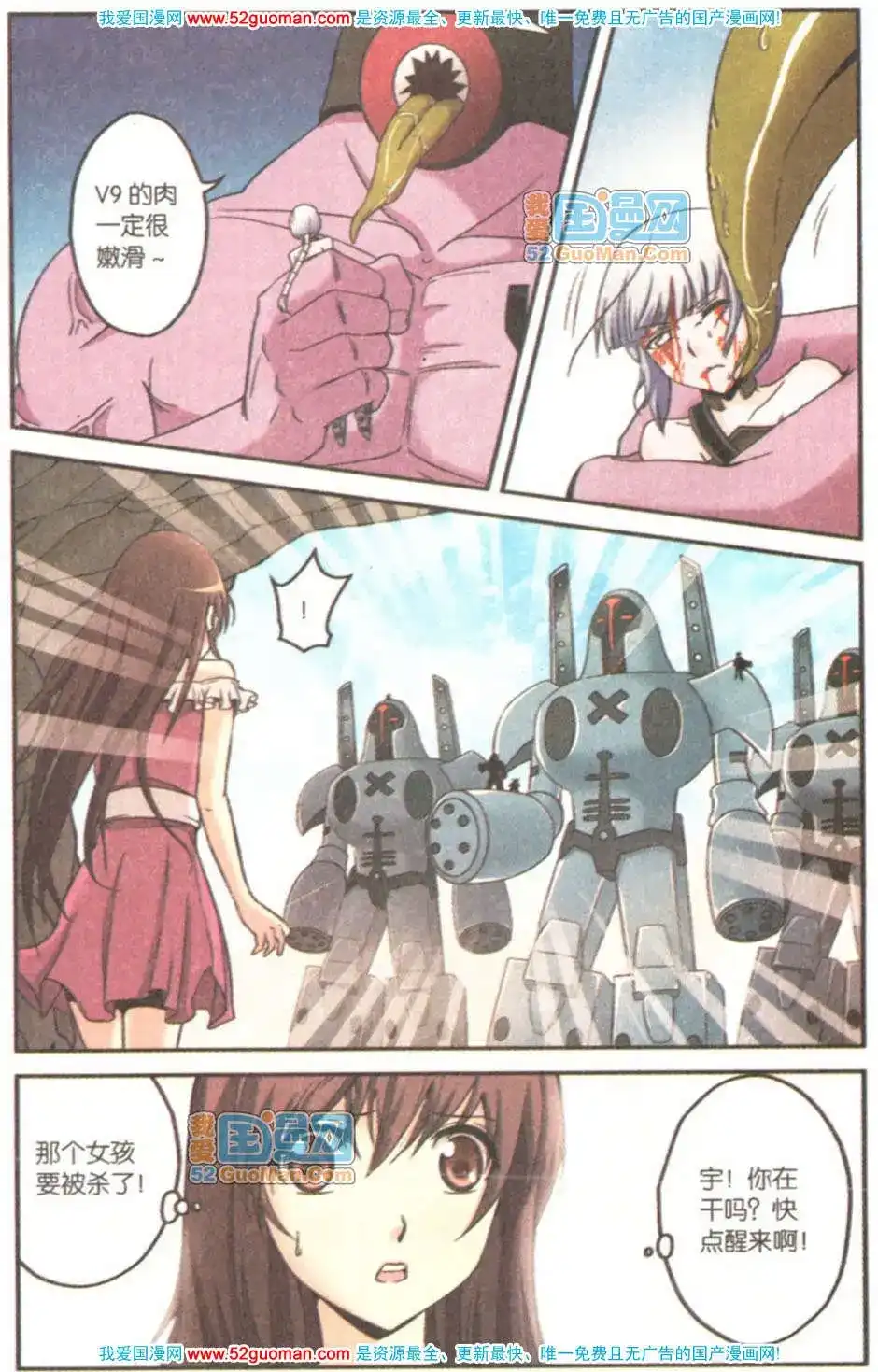 第95页
