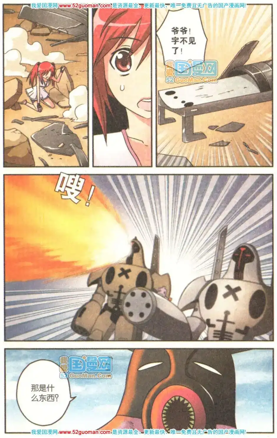 第97页