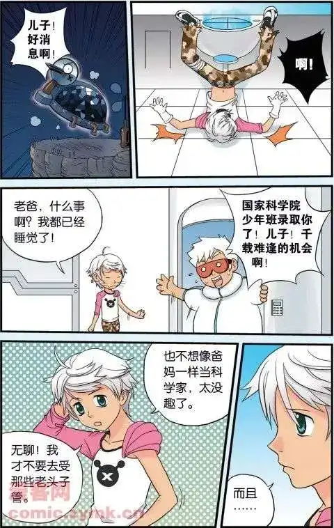 第10页