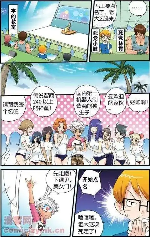 第2页