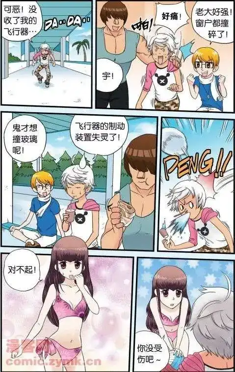 第4页