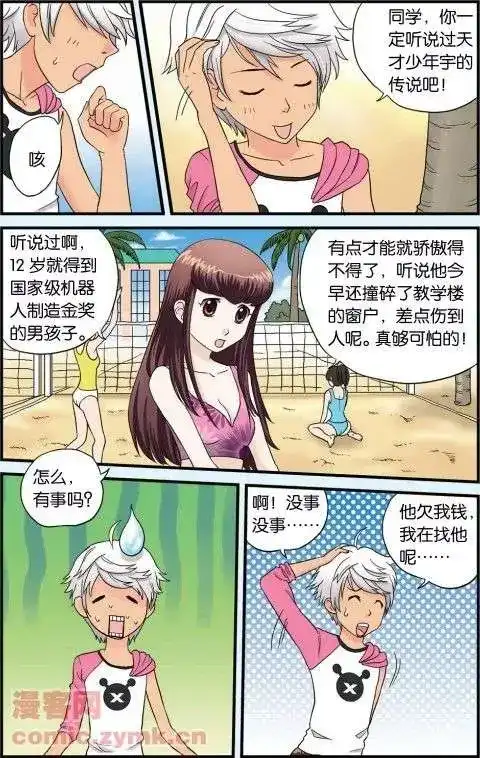 第5页