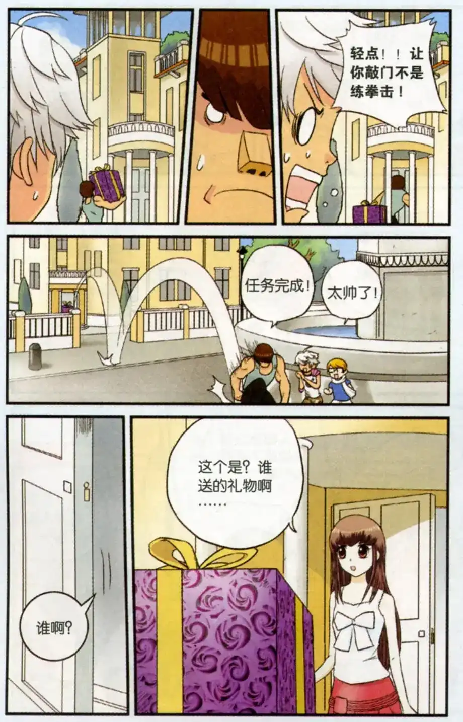 第11页