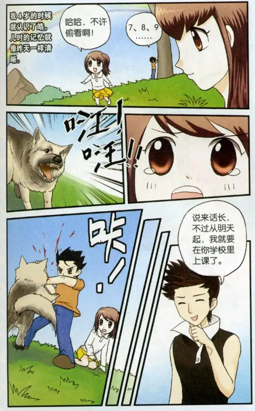 第15页