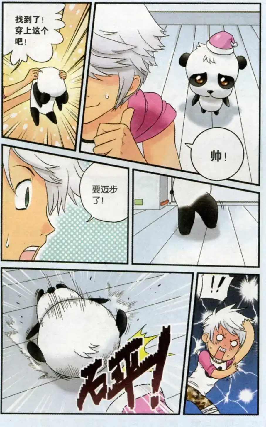第4页