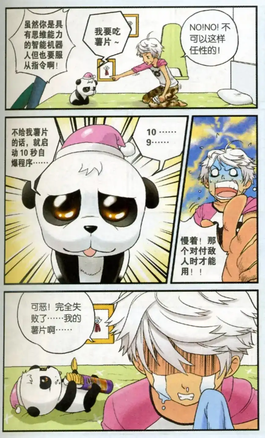 第5页