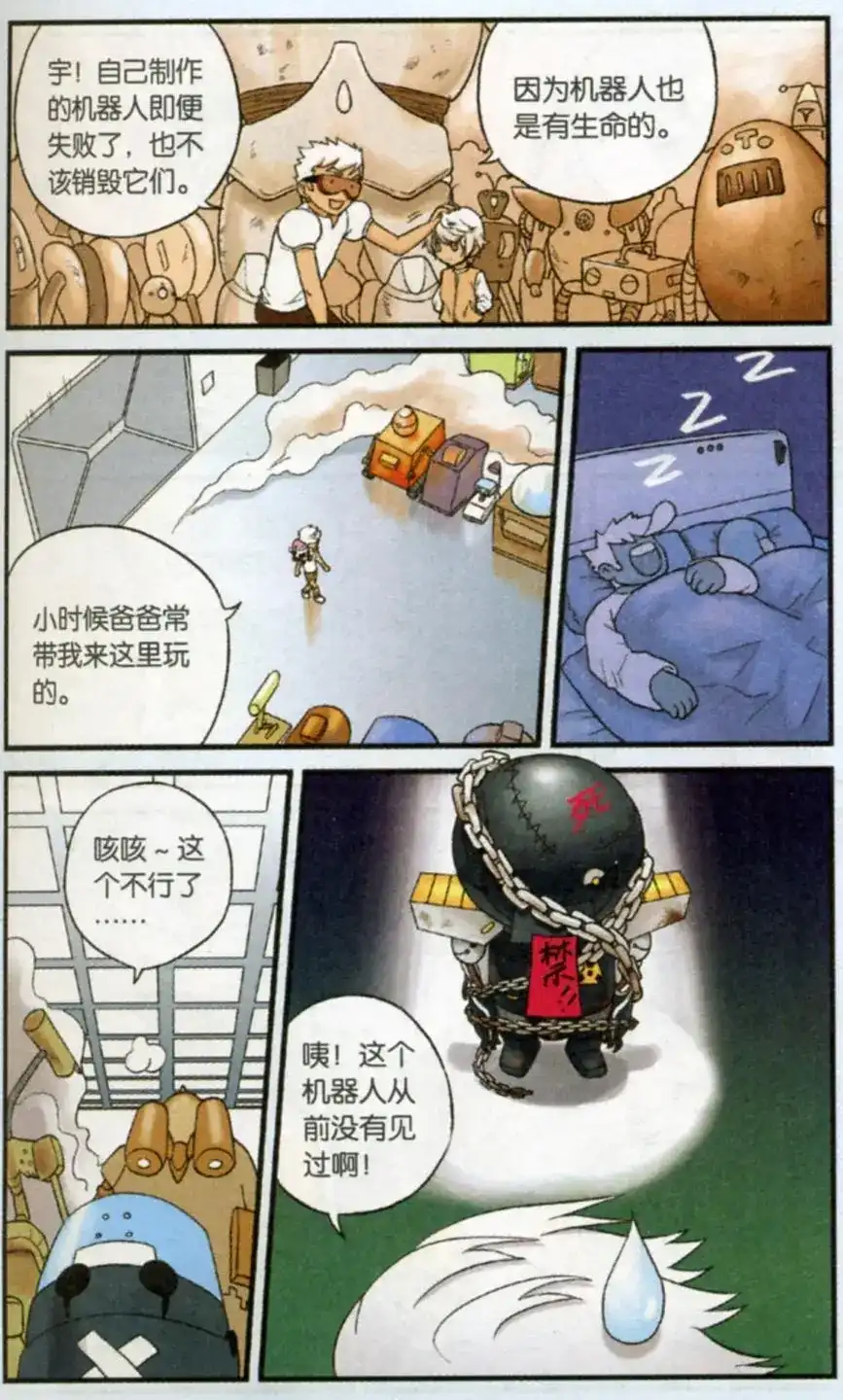 第7页