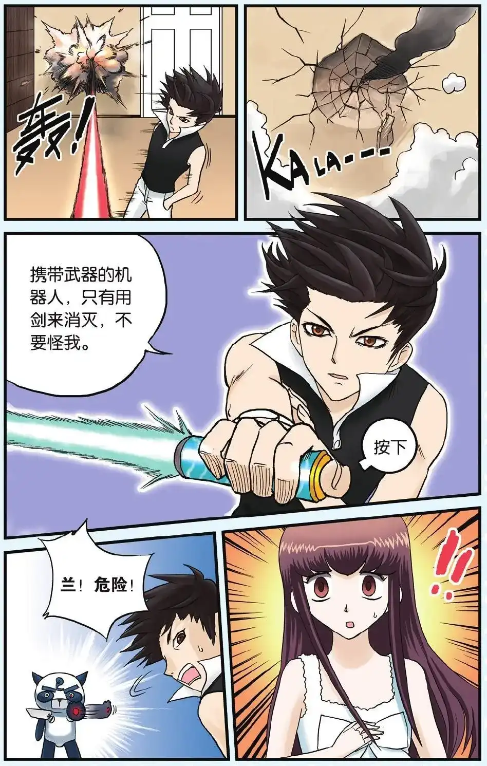第12页