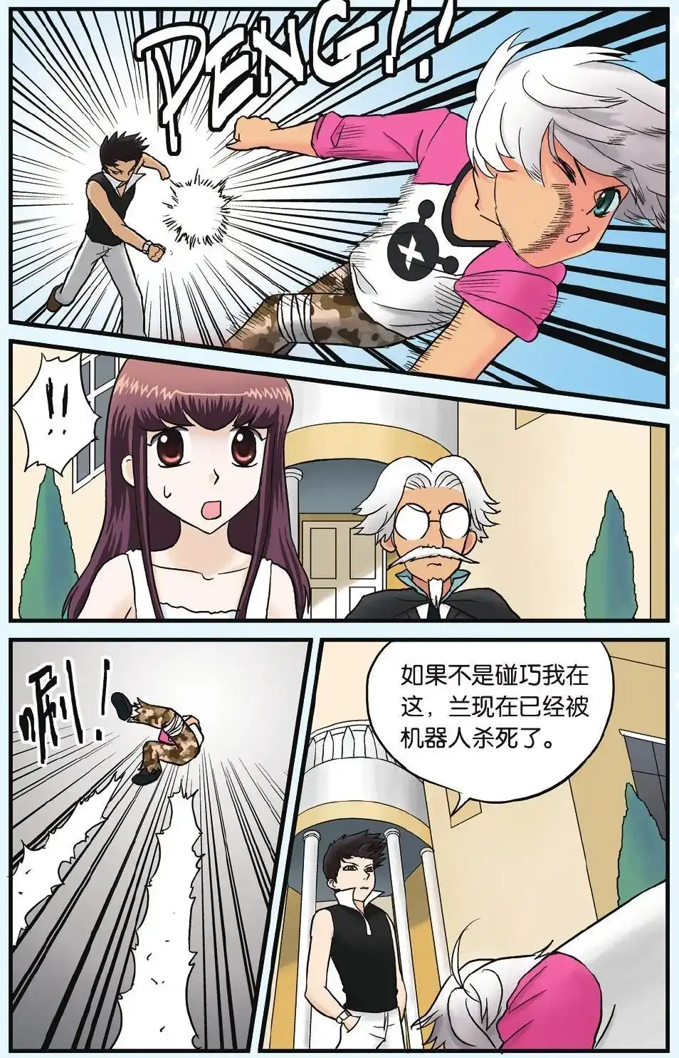 第22页