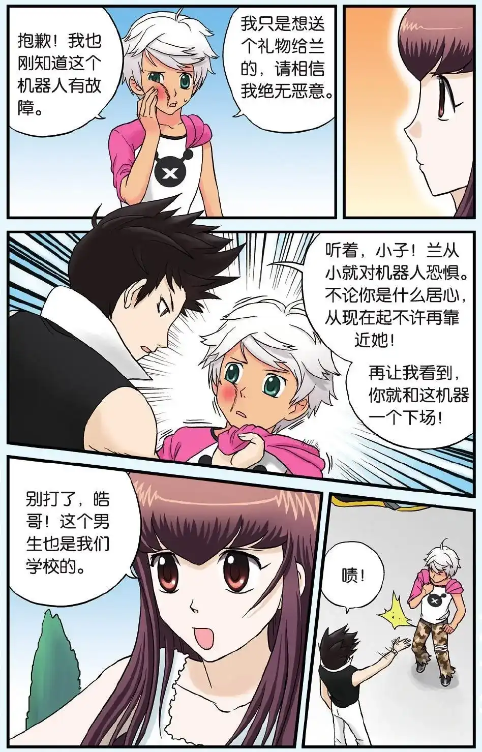 第23页