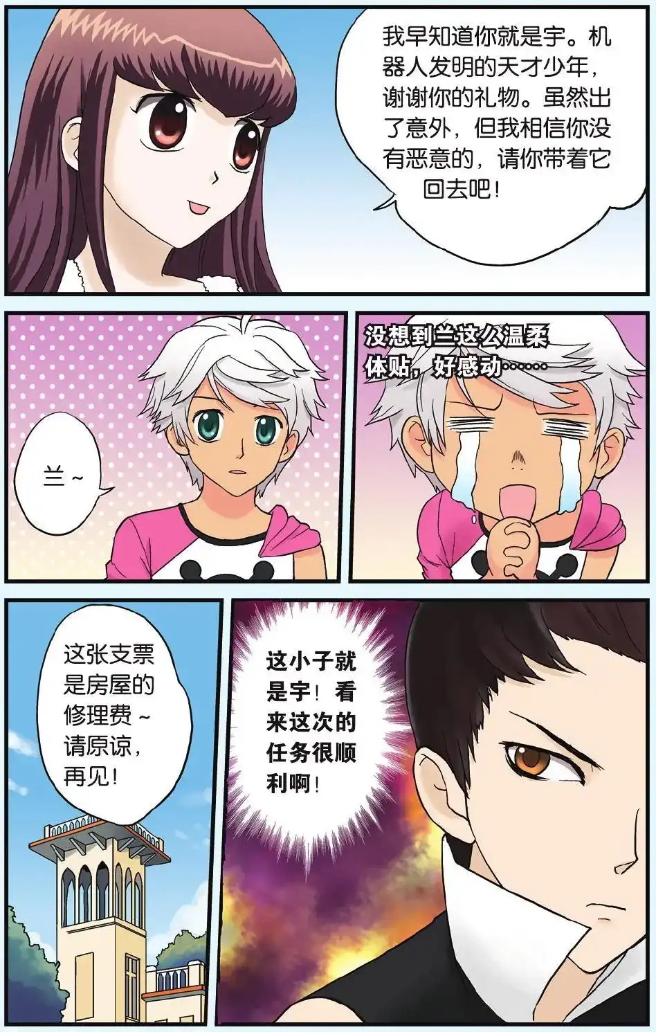 第24页